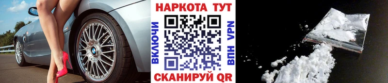 Какие есть наркотики Можга АМФЕТАМИН APVP Экстази КОКАИН Канабис Мефедрон