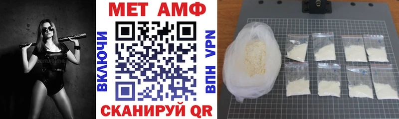 АМФ Premium магазин наркотиков Можга