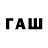 COCAIN Перу HUSAN Egamnazarov