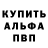 ГАШИШ Изолятор Berin