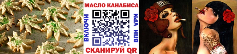 Cannafood конопля  Можга 