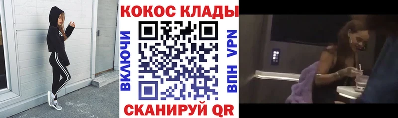 где можно купить   Можга  Cocaine 98% 