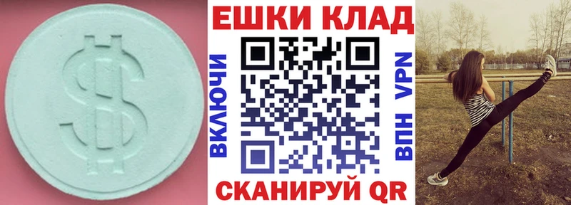 ЭКСТАЗИ бентли Можга