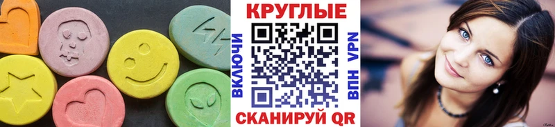 blacksprut ONION darknet формула Можга Экстази таблы даркнет сайт