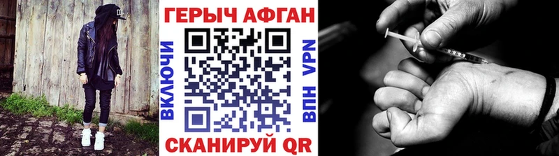 дарнет шоп  Можга  mega зеркало  ГЕРОИН гречка 