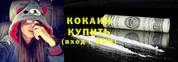 эйфоретик Зерноград