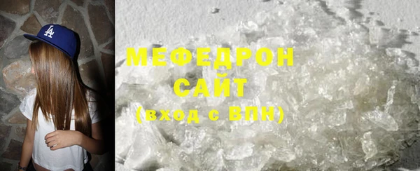 эйфоретик Зерноград