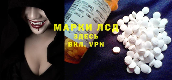 таблы Зеленокумск