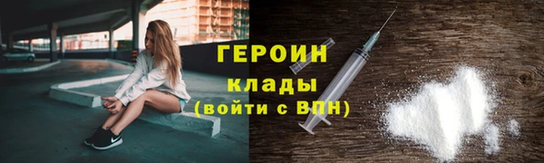 таблы Зеленокумск