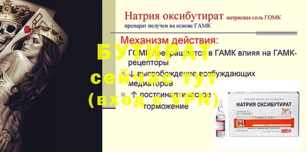 герыч Зеленодольск