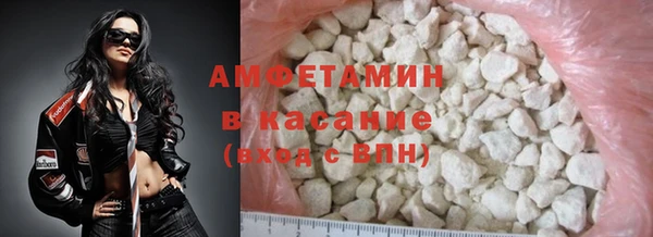 таблы Зеленокумск
