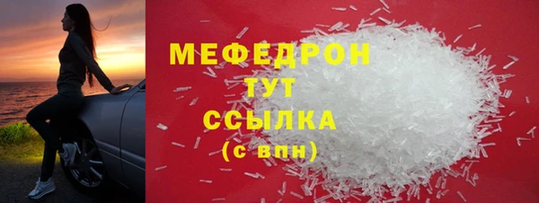 эйфоретик Зерноград