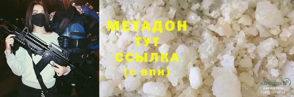 герыч Зеленодольск