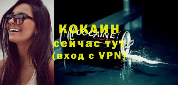 таблы Зеленокумск