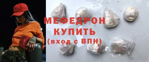 таблы Зеленокумск