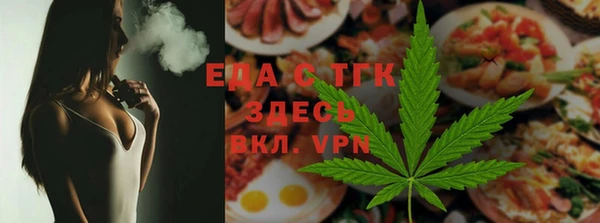 таблы Зеленокумск
