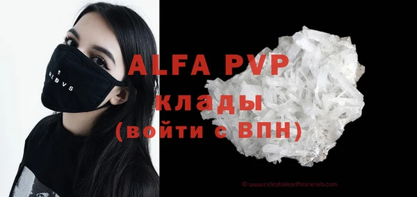 герыч Зеленодольск