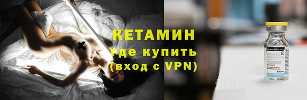 таблы Зеленокумск