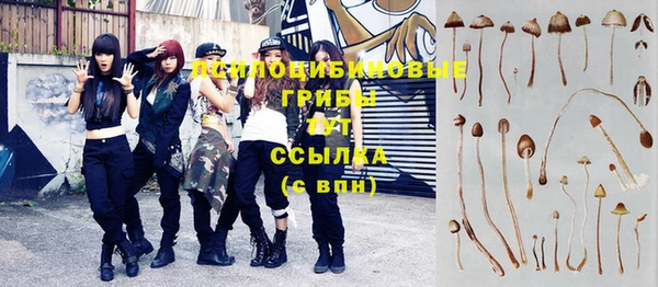 MESCALINE Семикаракорск