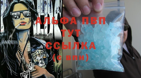 таблы Зеленокумск
