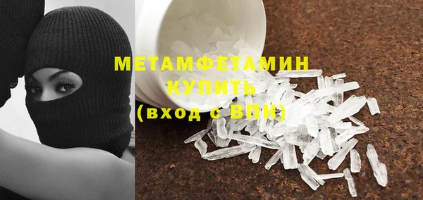эйфоретик Зерноград