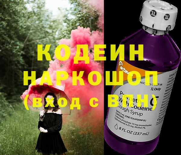 MESCALINE Семикаракорск