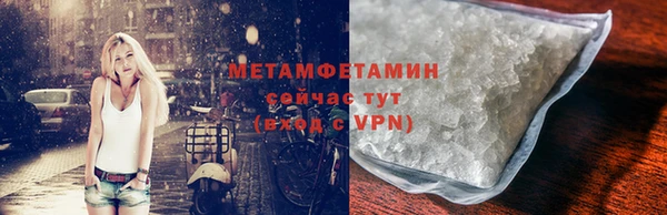 эйфоретик Зерноград