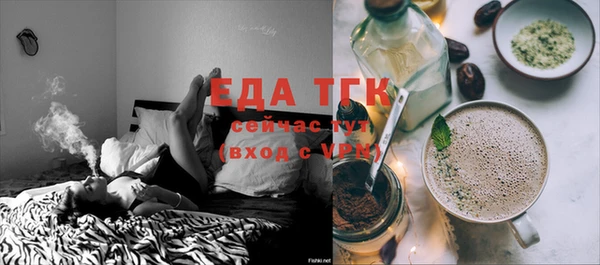 соль курить ск Семилуки
