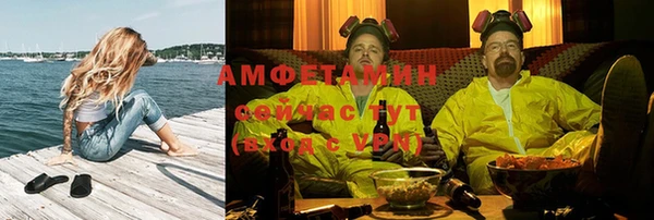 таблы Зеленокумск