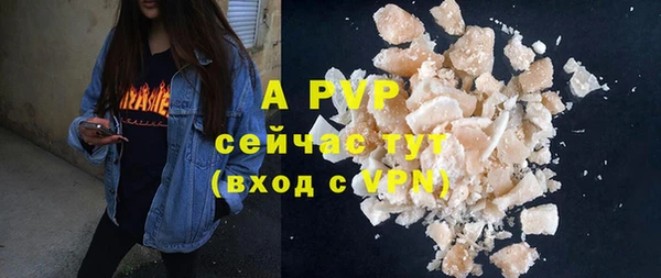 таблы Зеленокумск