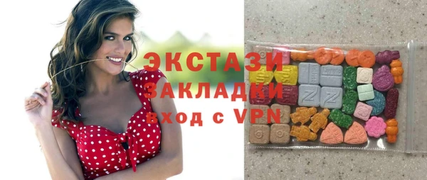 эйфоретик Зерноград
