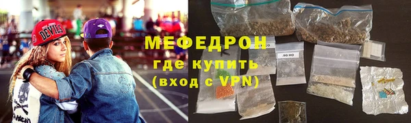 герыч Зеленодольск