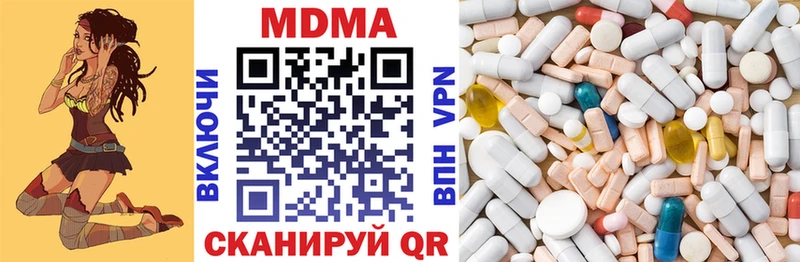МДМА crystal  Можга 