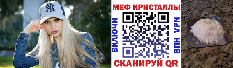как найти закладки Можга ссылка на мегу Меф 4 MMC