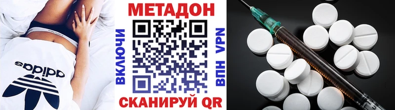 МЕТАДОН белоснежный  Можга 