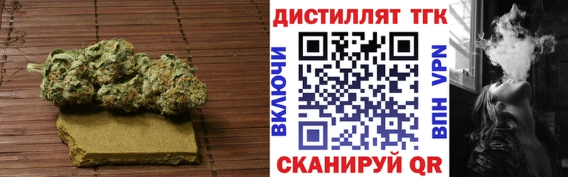 ТГК концентрат  купить  сайты  гидра ССЫЛКА  Можга 